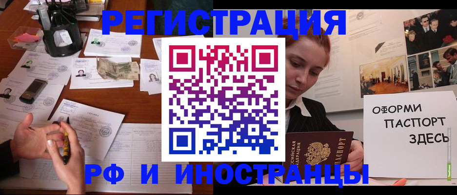 регистрация для школы в Артёмовском