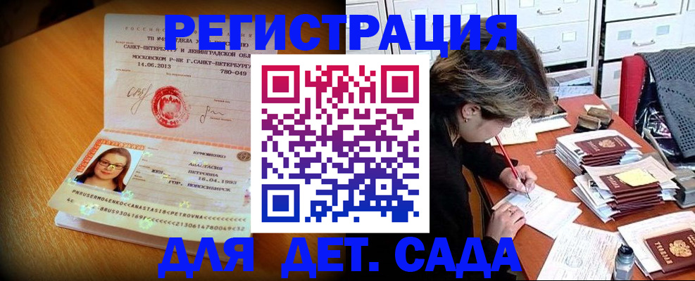 найти адрес прописки в Артёмовском